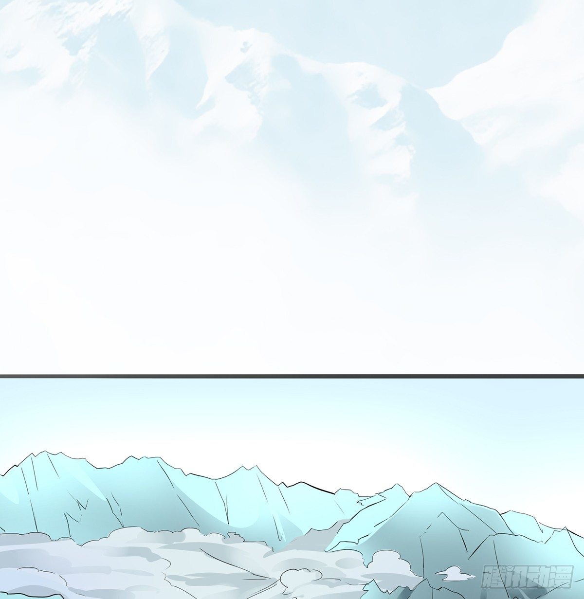 🍟殁仙 雪龙脉 第22页