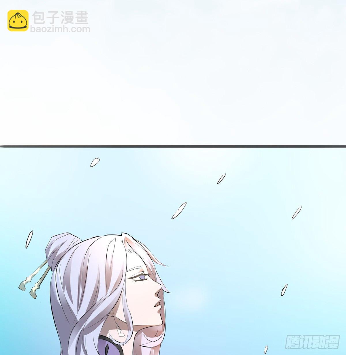 🍟殁仙 雪龙脉 第26页