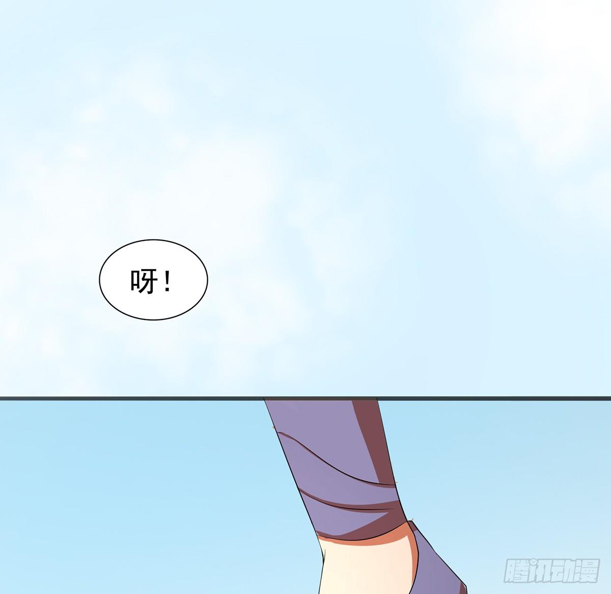 🍟殁仙 凶险雪龙阵 第12页