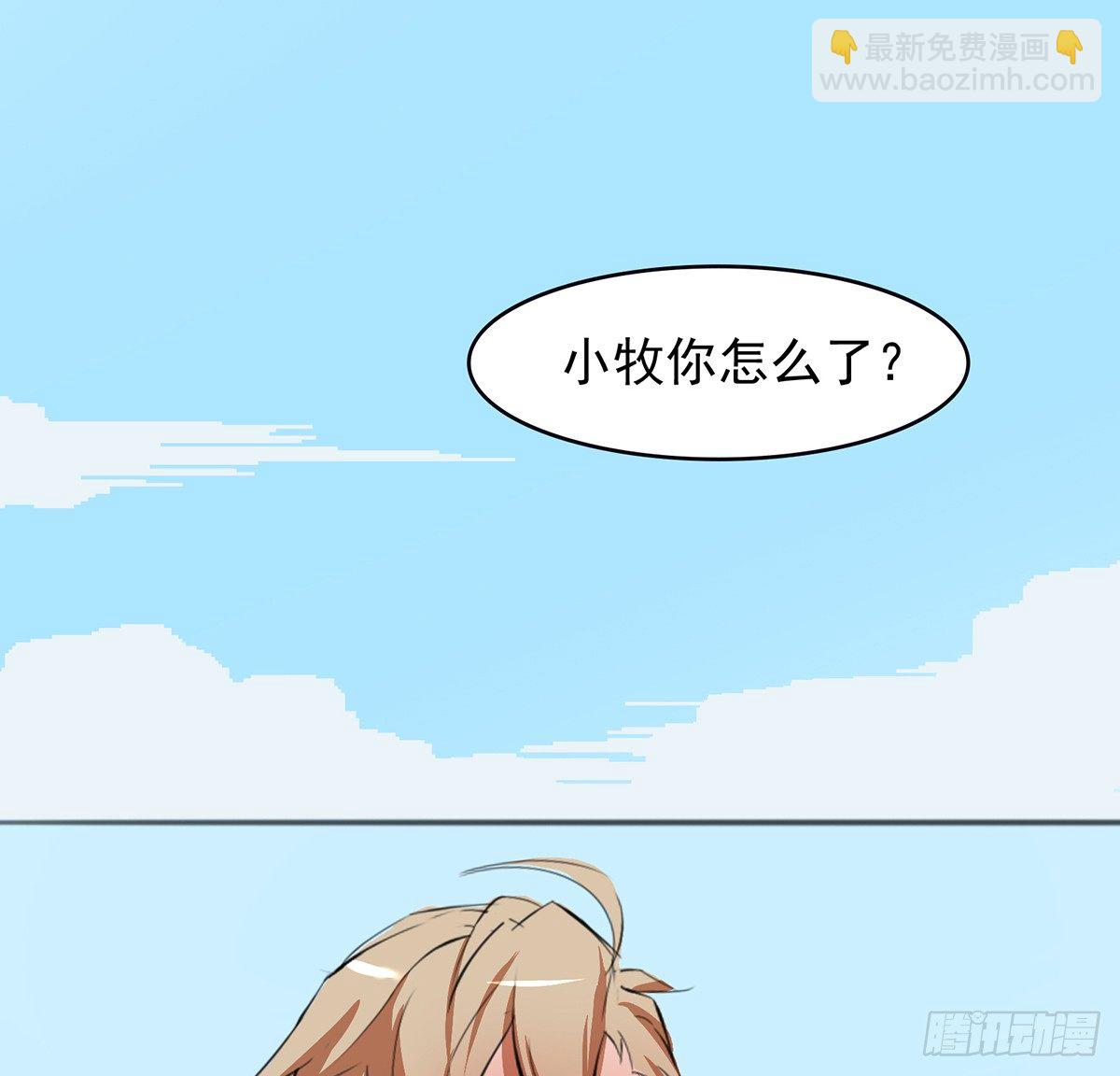 🍟殁仙 地裂山崩 第4页