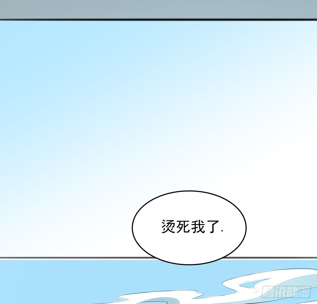 🍟殁仙 地裂山崩 第8页