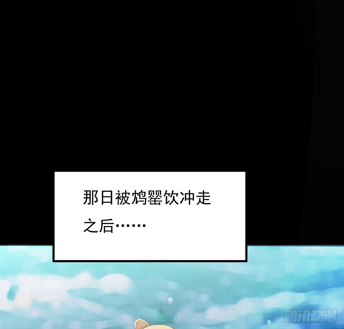 🍟殁仙 吸精夺魄 第12页