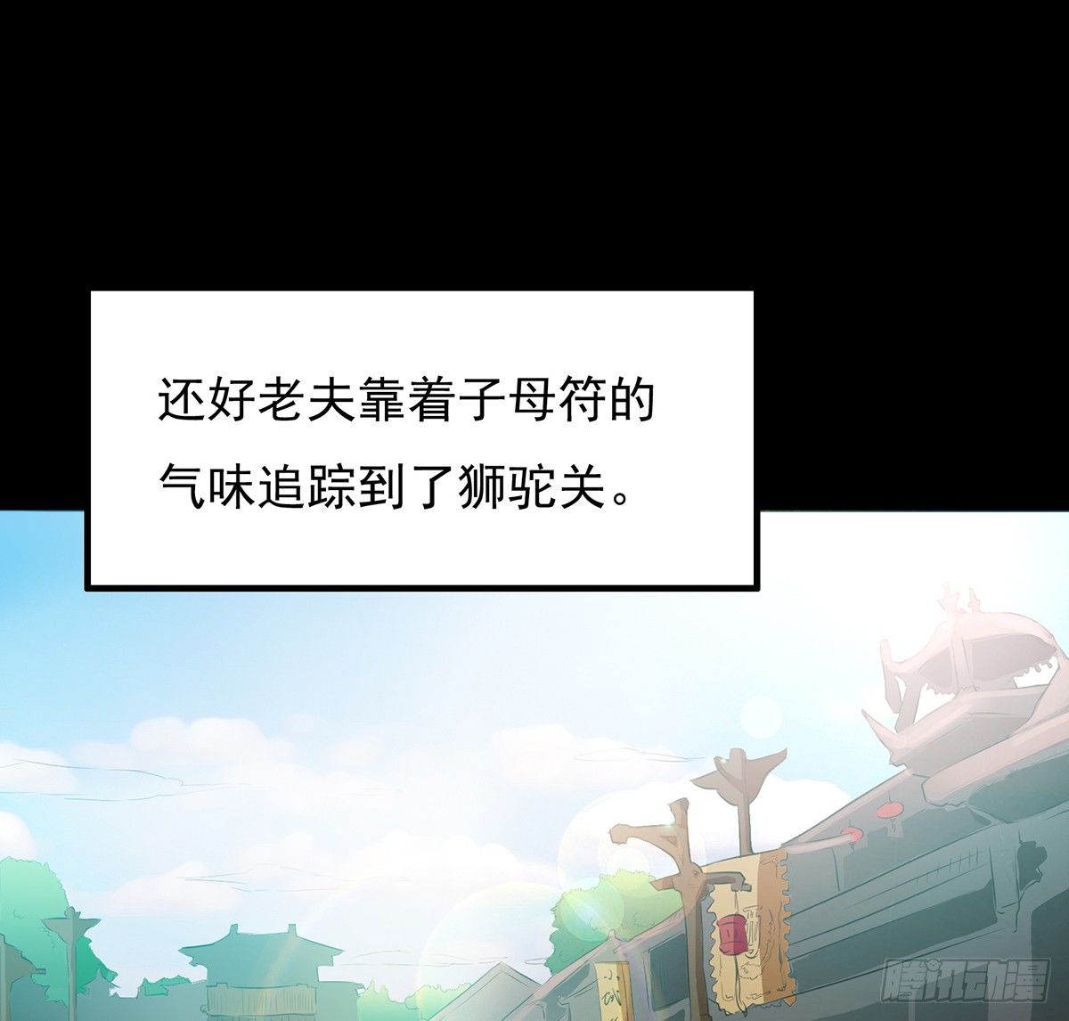 🍟殁仙 吸精夺魄 第16页