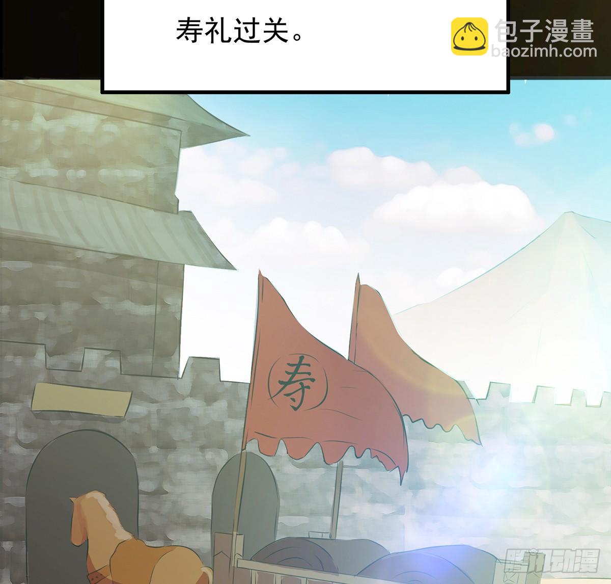 🍟殁仙 吸精夺魄 第18页