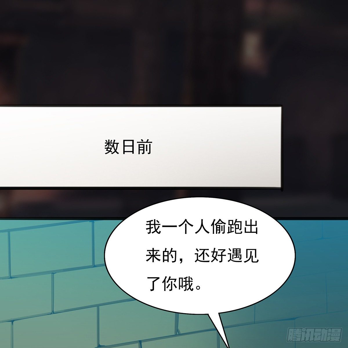 🍟殁仙 吸精夺魄 第2页