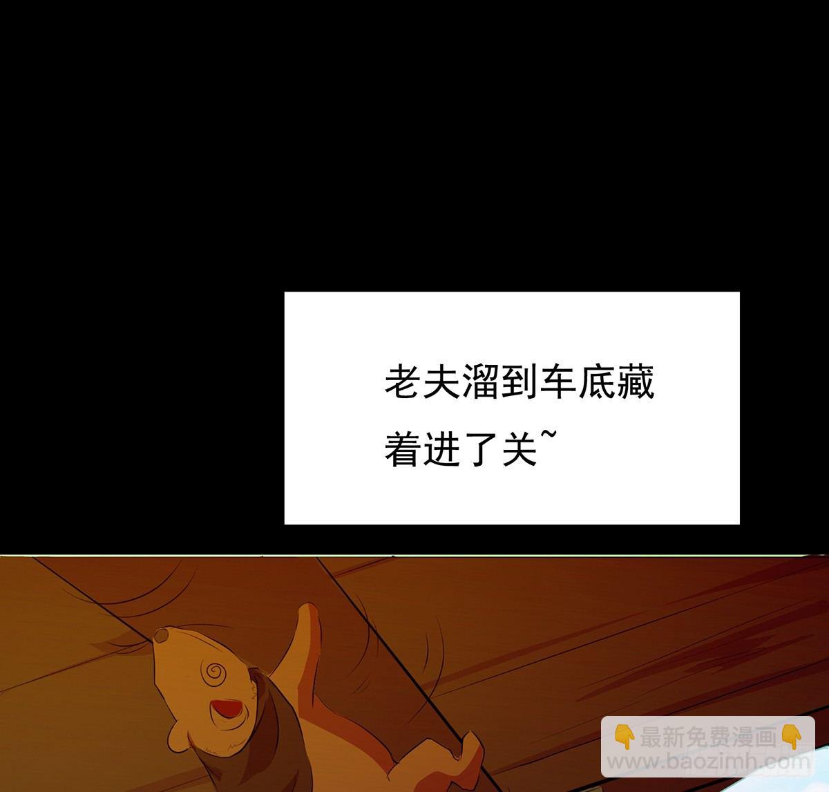 🍟殁仙 吸精夺魄 第20页
