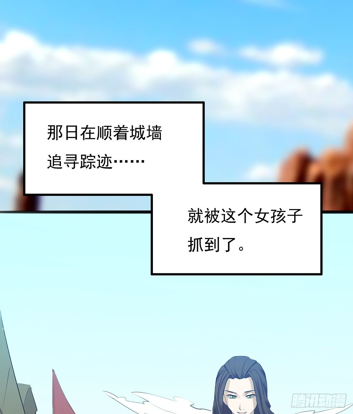 🍟殁仙 吸精夺魄 第22页