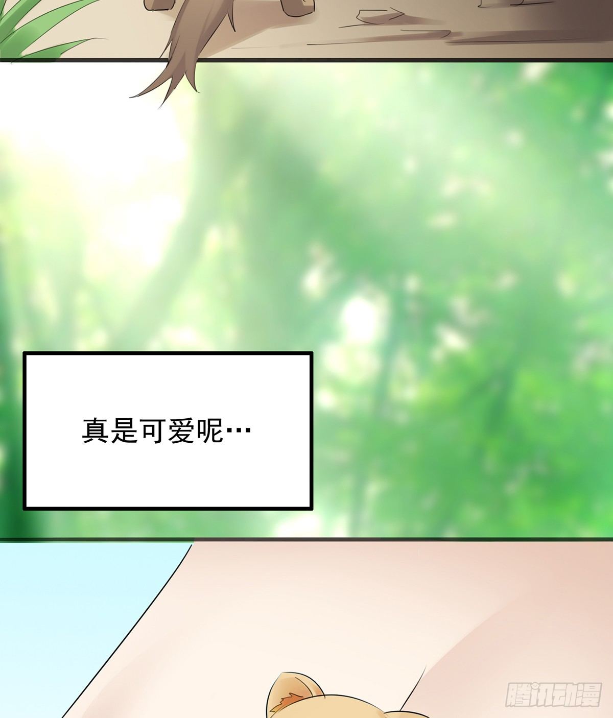 🍟殁仙 吸精夺魄 第24页
