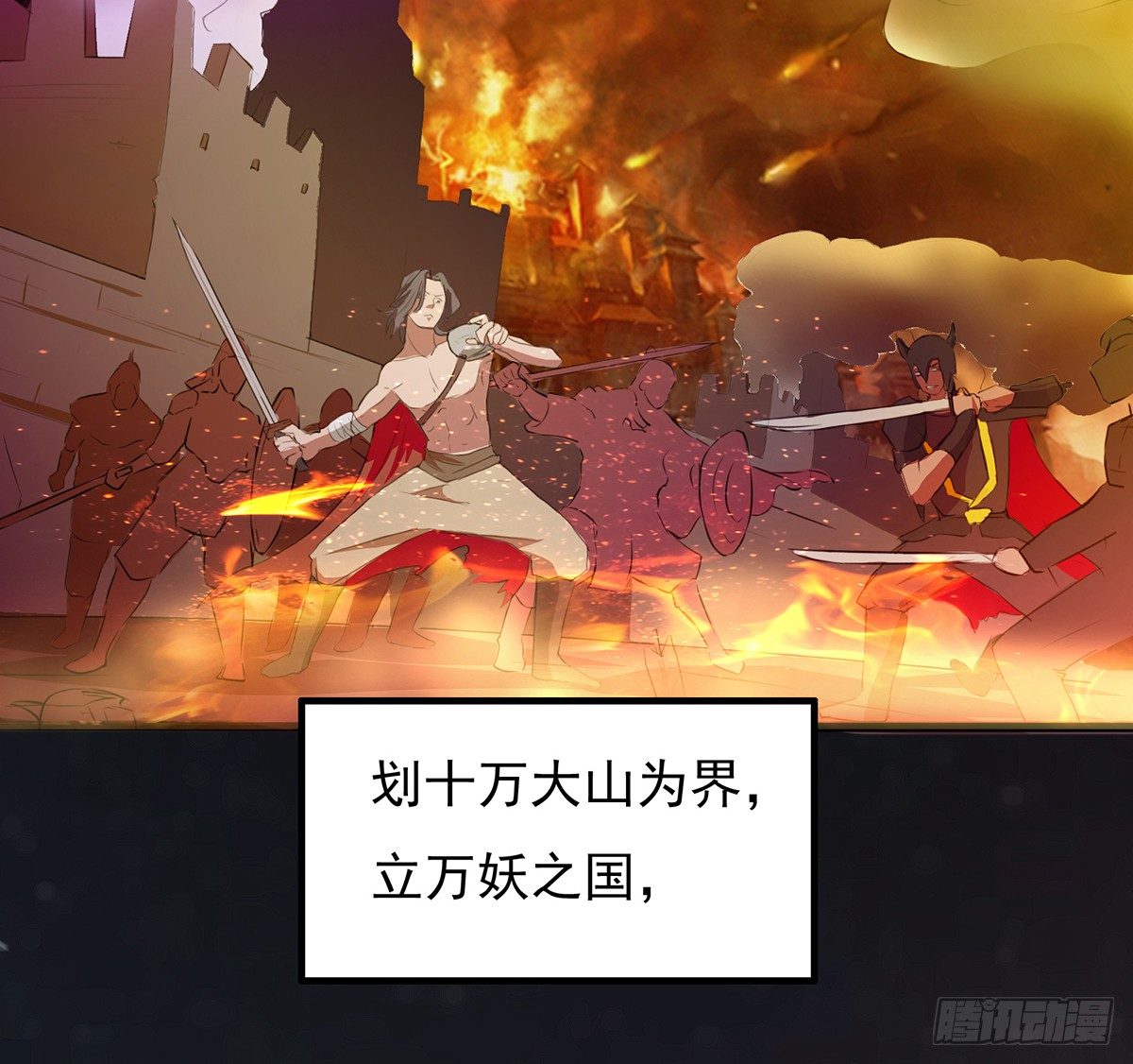 🍟殁仙 吸精夺魄 第35页