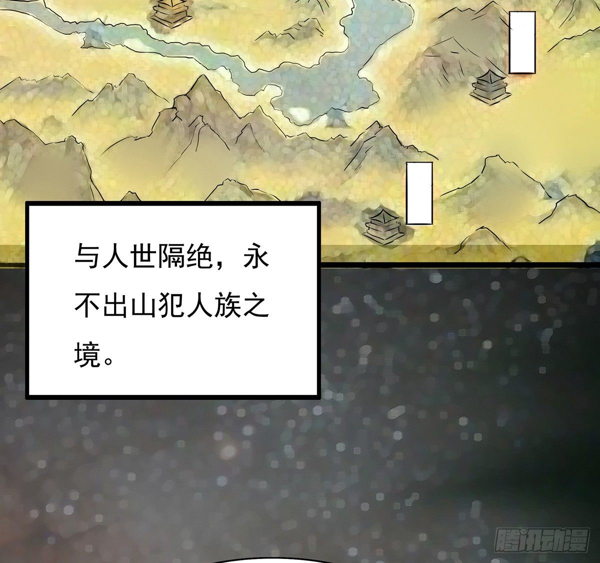 🍟殁仙 吸精夺魄 第37页