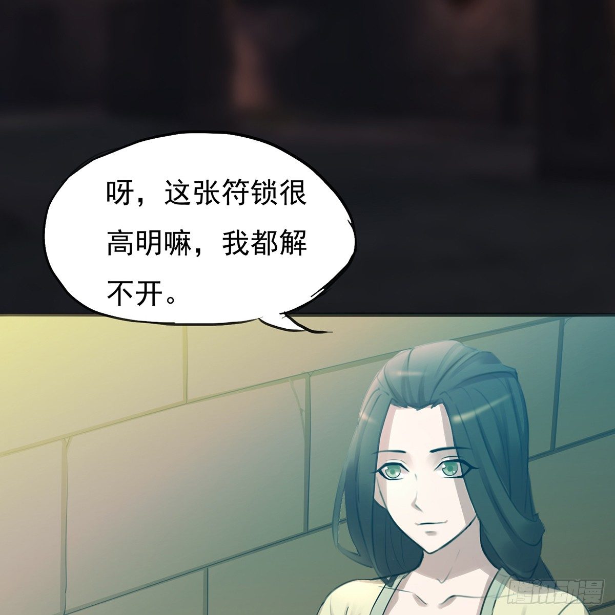 🍟殁仙 吸精夺魄 第4页