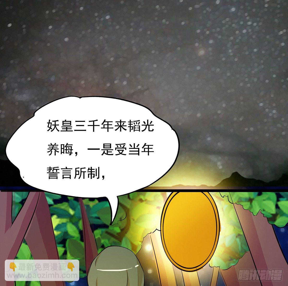 🍟殁仙 吸精夺魄 第42页