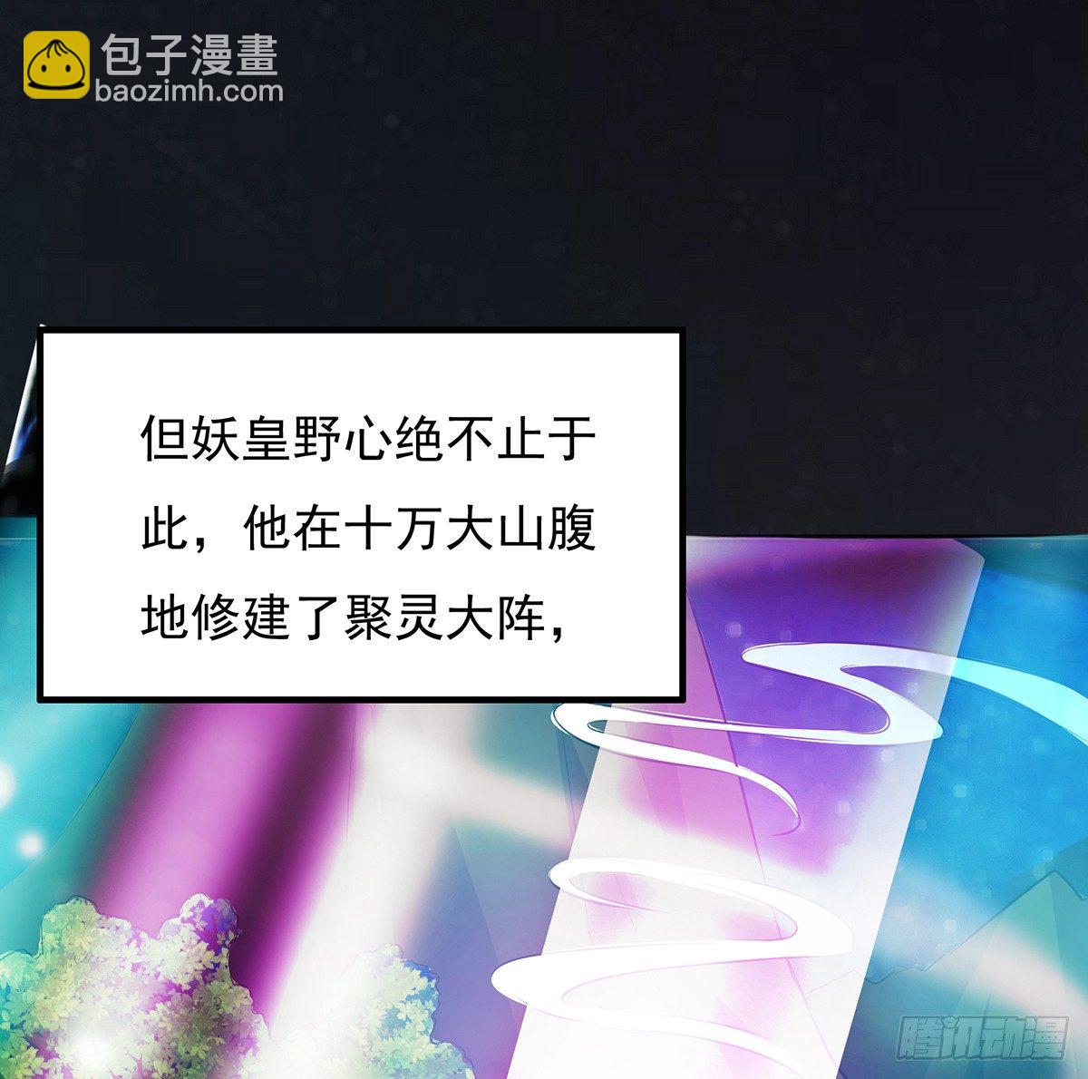 🍟殁仙 吸精夺魄 第46页
