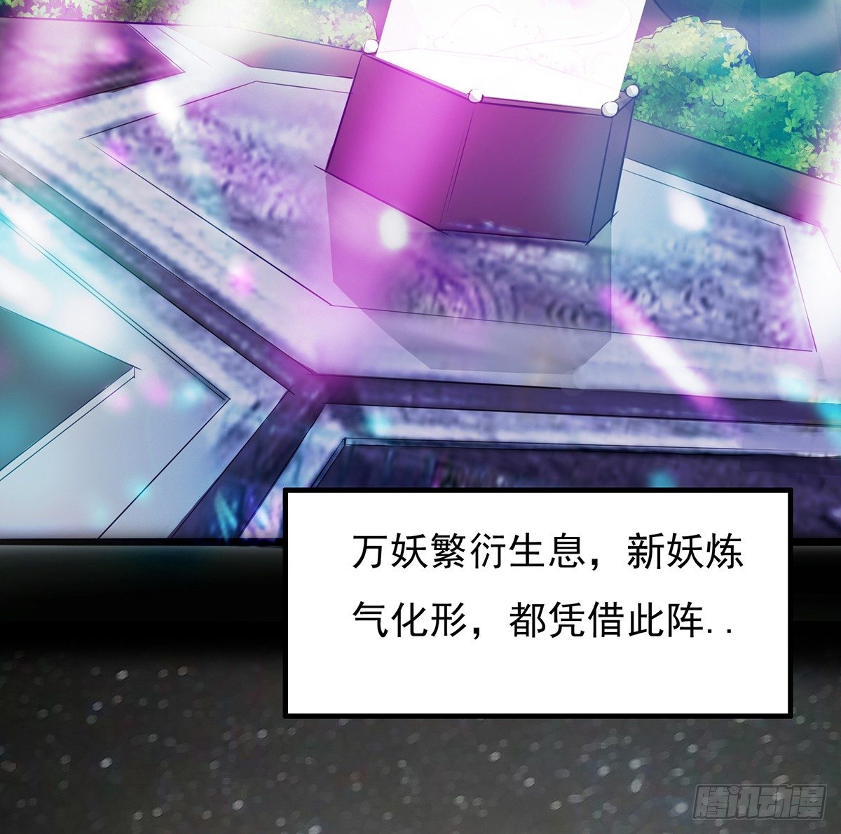 🍟殁仙 吸精夺魄 第47页