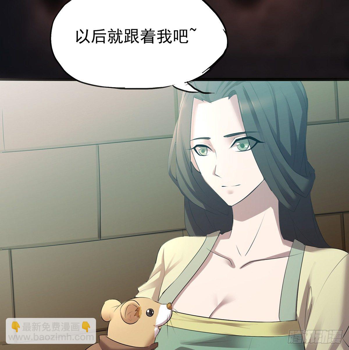 🍟殁仙 吸精夺魄 第6页