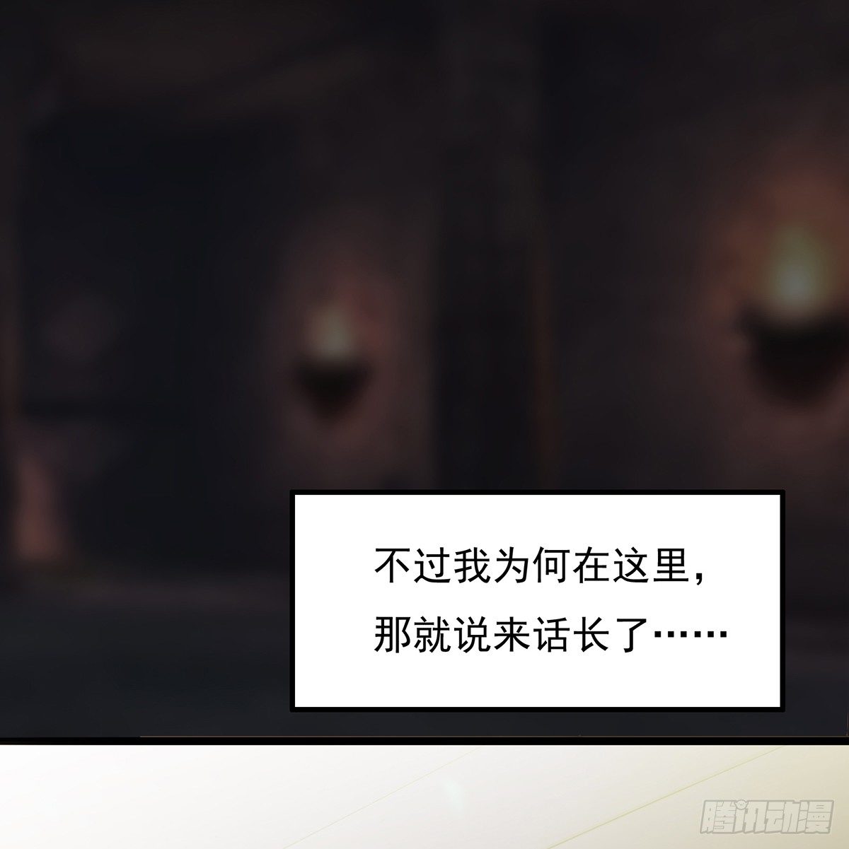 🍟殁仙 吸精夺魄 第9页