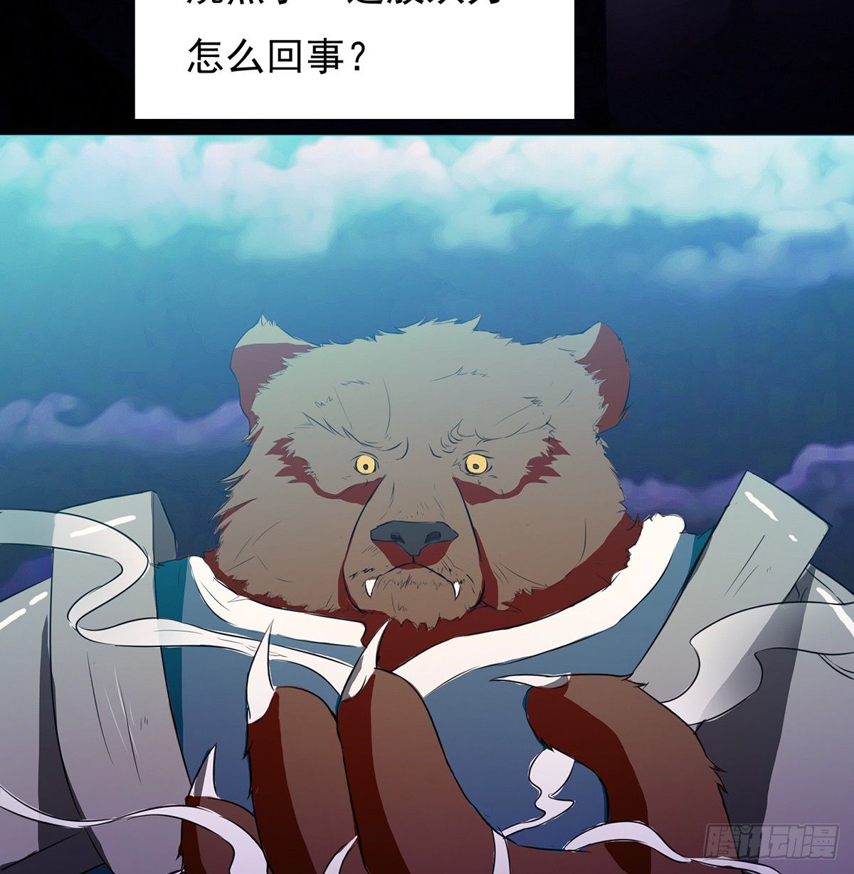 🍟殁仙 群杀 第15页