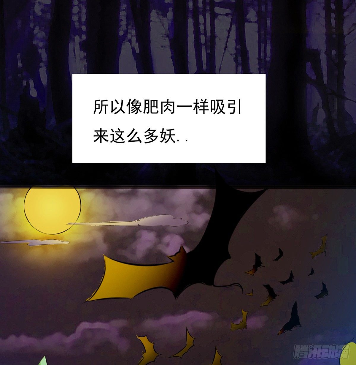 🍟殁仙 群杀 第20页