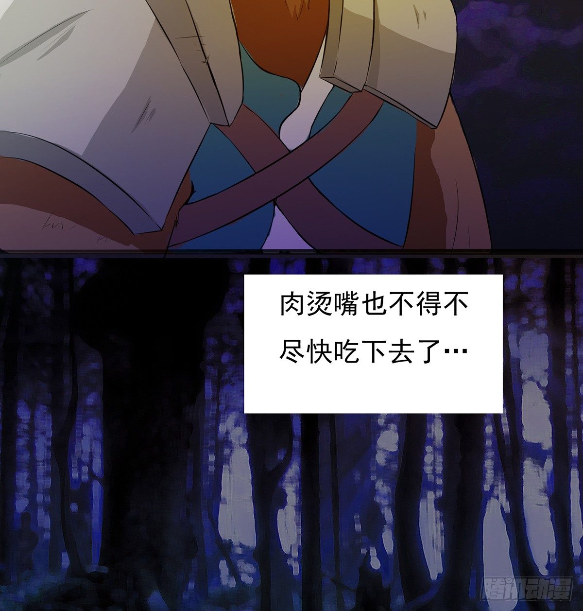 🍟殁仙 群杀 第23页