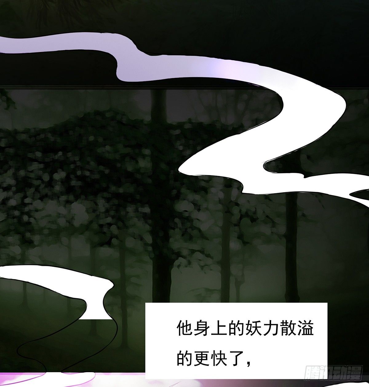 🍟殁仙 群杀 第25页