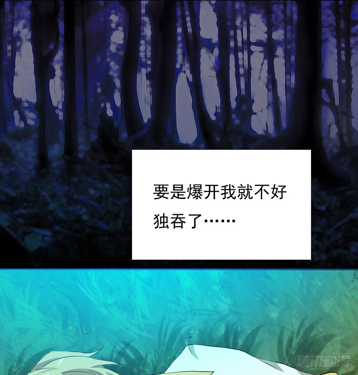 🍟殁仙 群杀 第27页