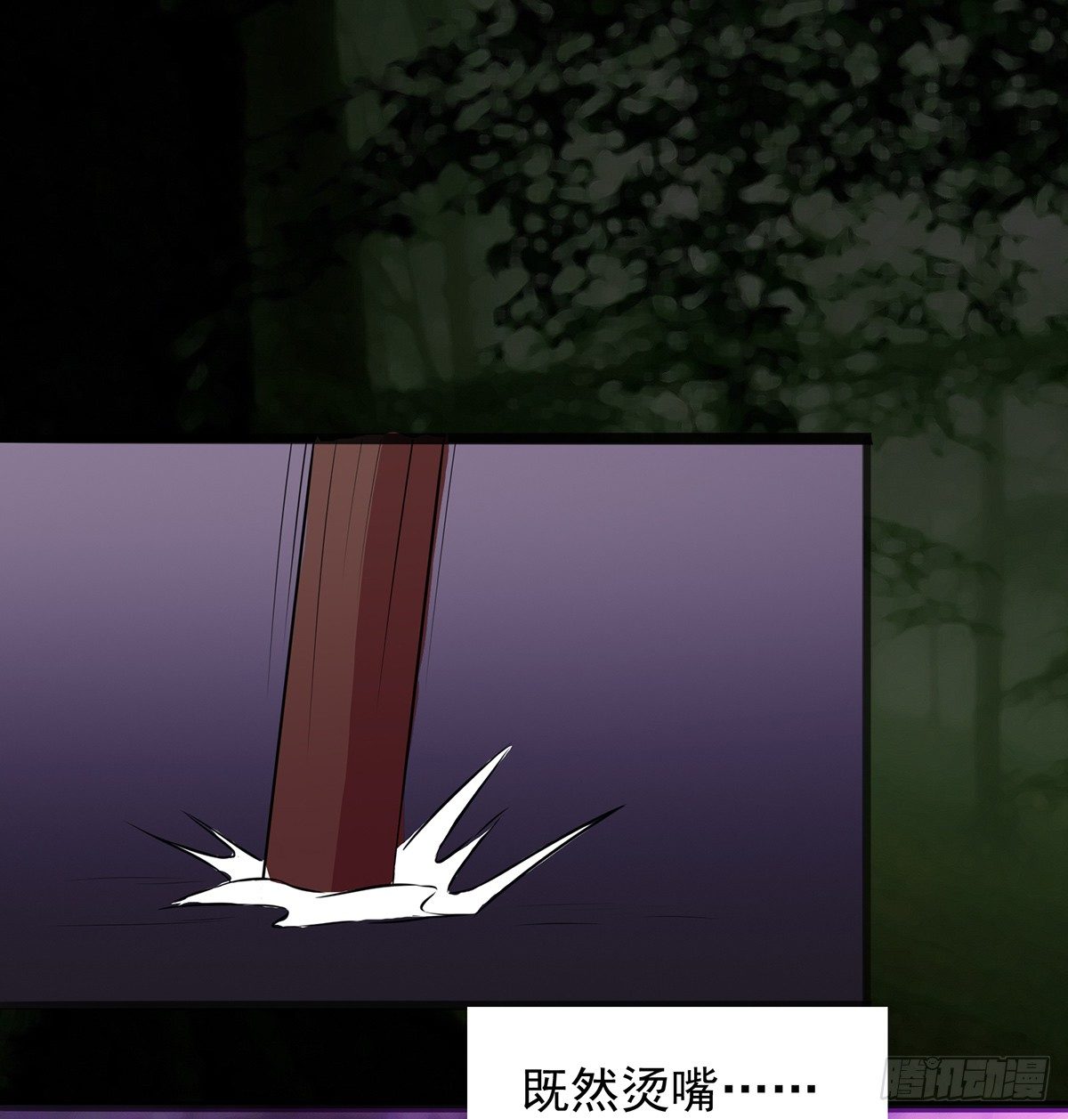 🍟殁仙 群杀 第29页
