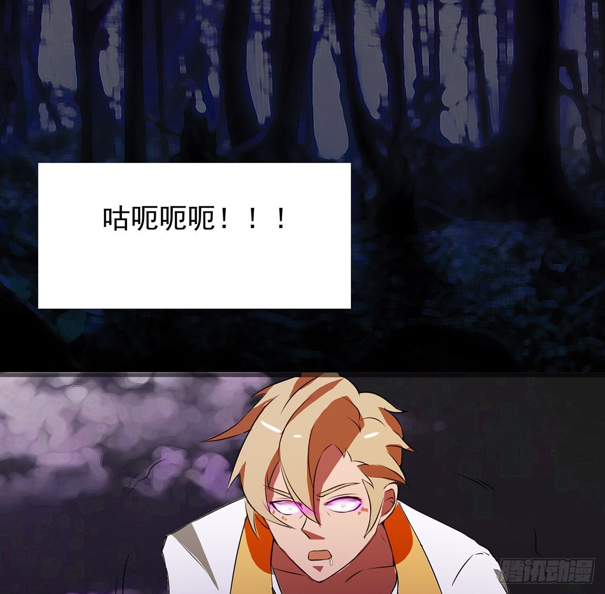 🍟殁仙 群杀 第34页
