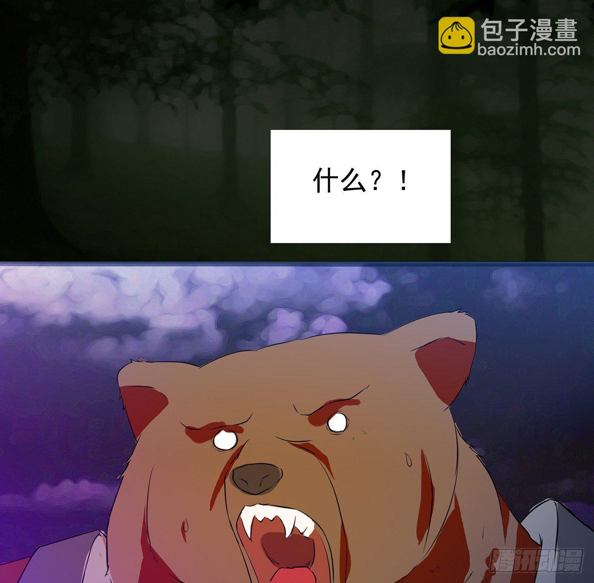 🍟殁仙 群杀 第40页