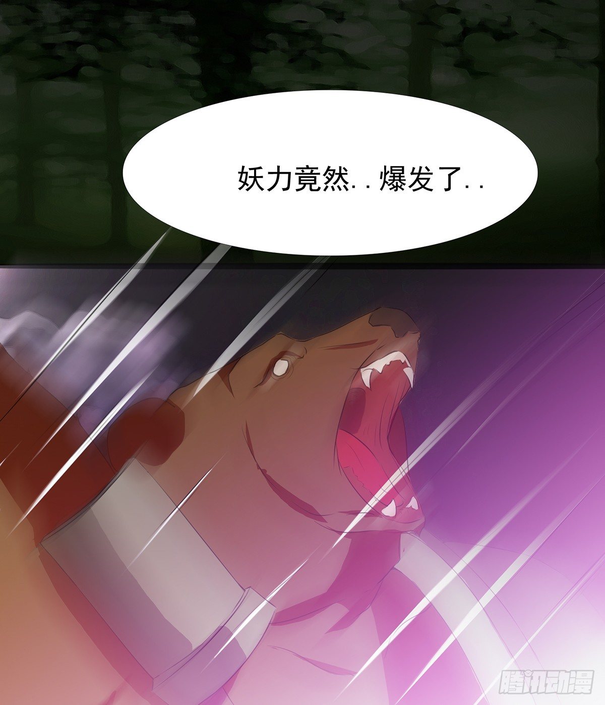 🍟殁仙 群杀 第46页