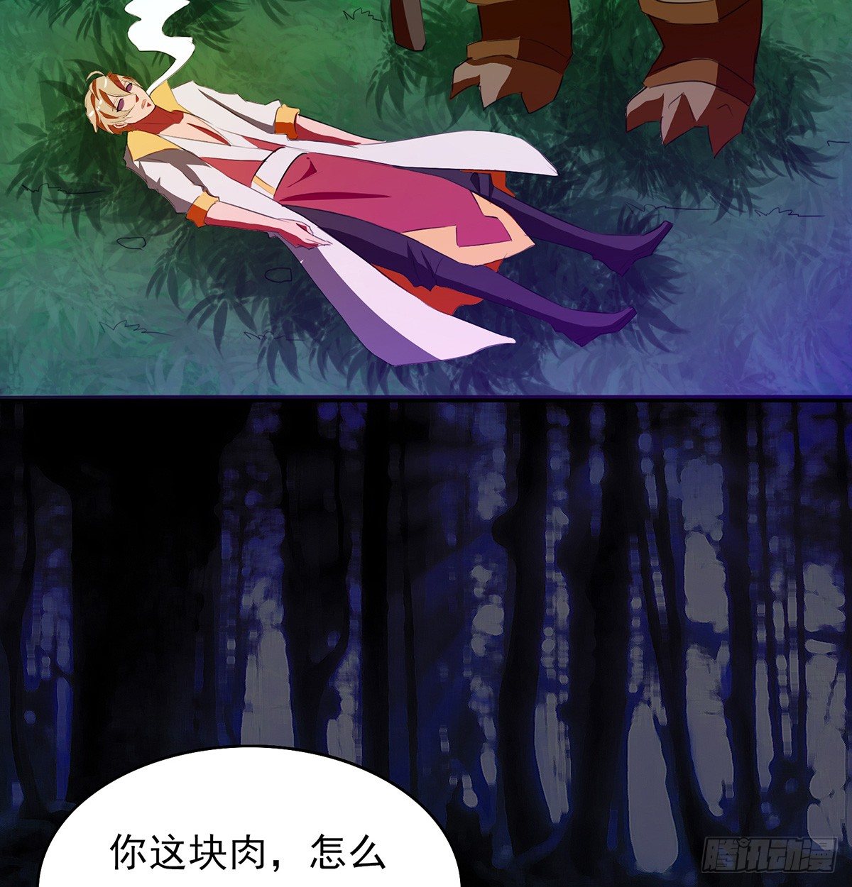 🍟殁仙 群杀 第5页