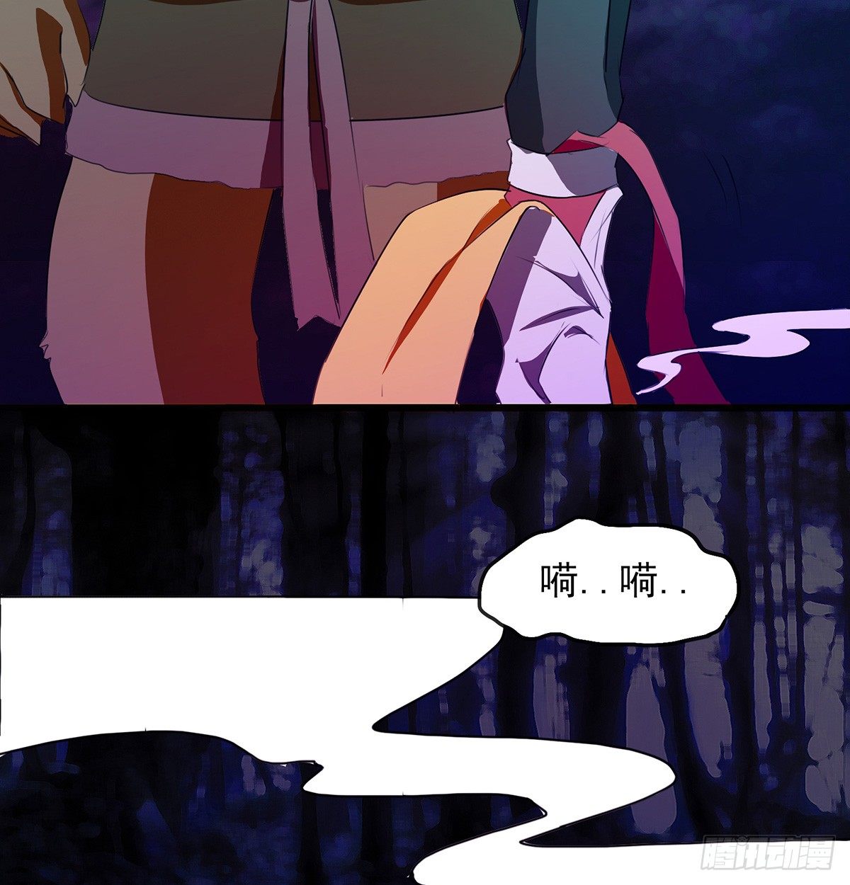 🍟殁仙 群杀 第7页