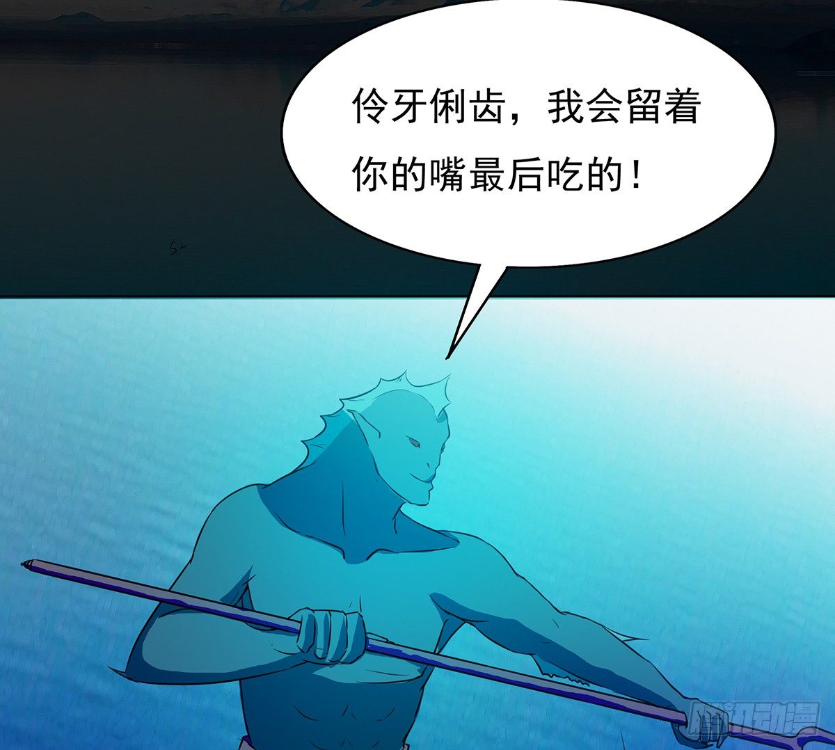 🍟殁仙 水罗刹 第14页