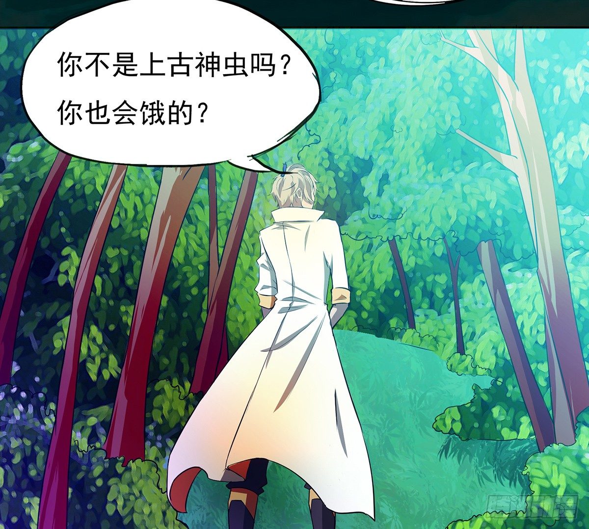 🍟殁仙 水罗刹 第18页