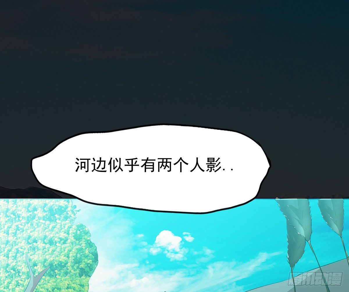 🍟殁仙 水罗刹 第22页