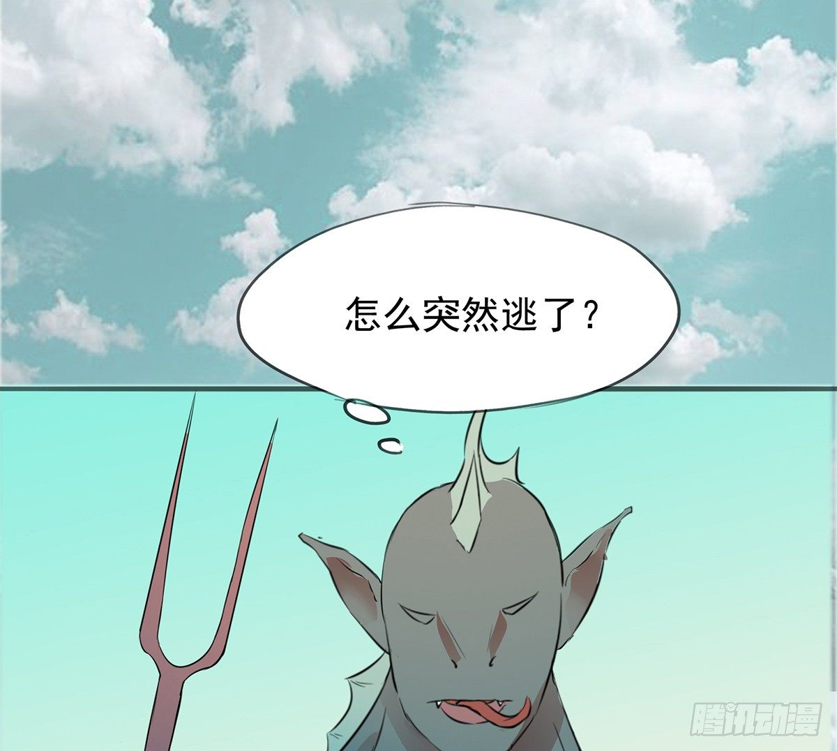 🍟殁仙 水罗刹 第34页