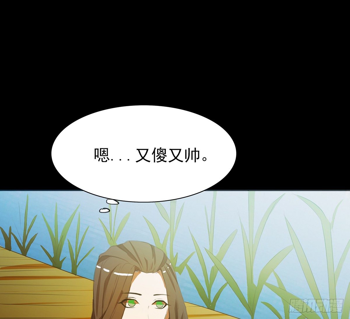 🍟殁仙 水罗刹 第44页