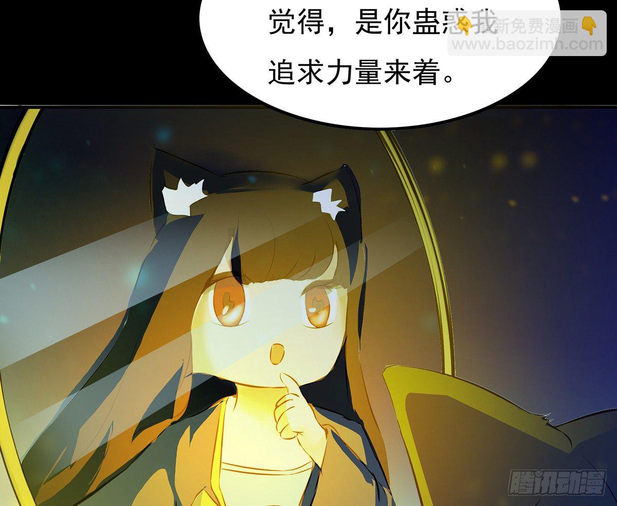 🍟殁仙 伏地僵行，小姐请归 第10页