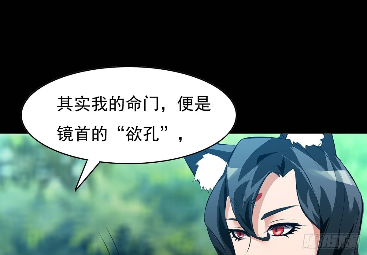 🍟殁仙 伏地僵行，小姐请归 第22页