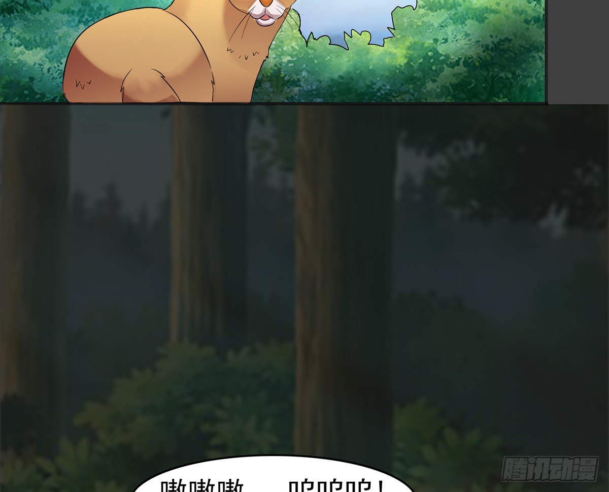🍟殁仙 伏地僵行，小姐请归 第47页
