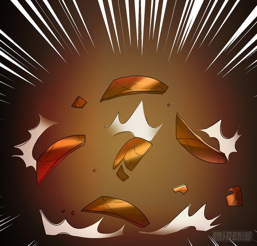 🍟殁仙 十方镜阵，剑牙杀生 第14页