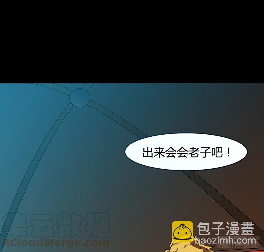 🍟殁仙 十方镜阵，剑牙杀生 第36页