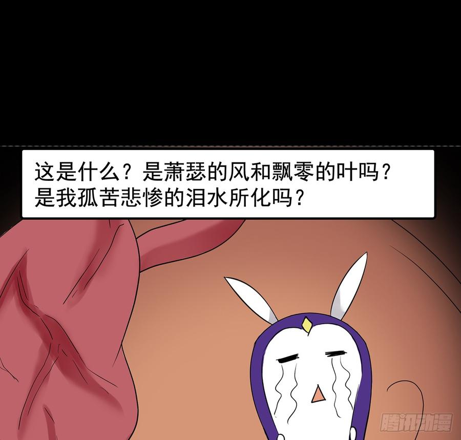 🍟殁仙 御火借风，障雾沼生 第24页