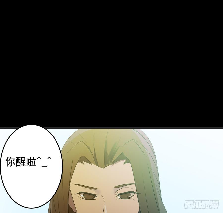 🍟殁仙 御火借风，障雾沼生 第6页