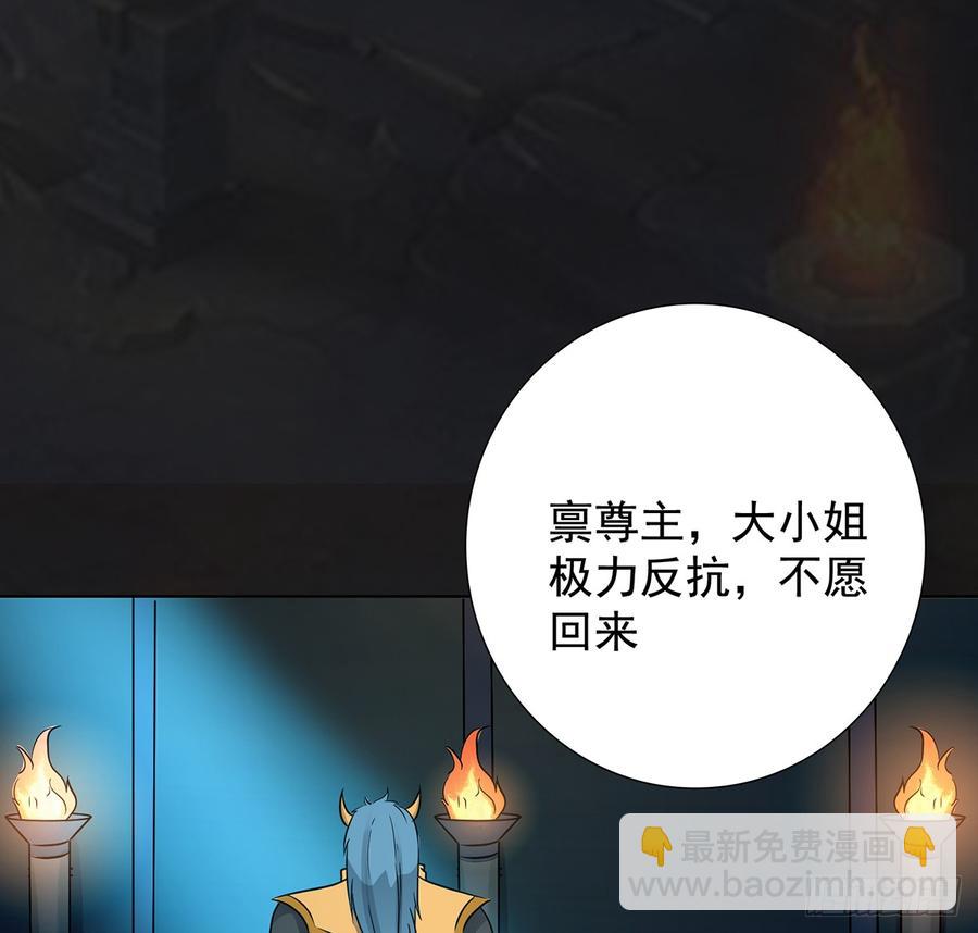 🍟殁仙 卿心许君，君心谁与？ 第12页