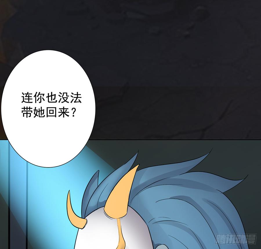 🍟殁仙 卿心许君，君心谁与？ 第14页