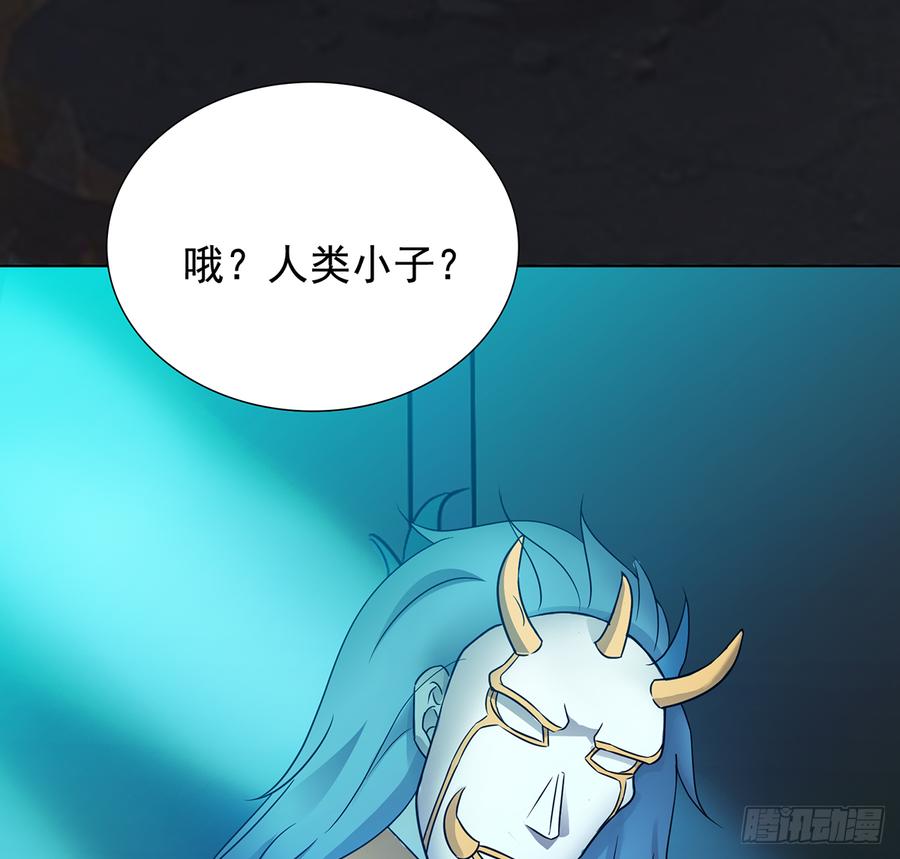 🍟殁仙 卿心许君，君心谁与？ 第18页