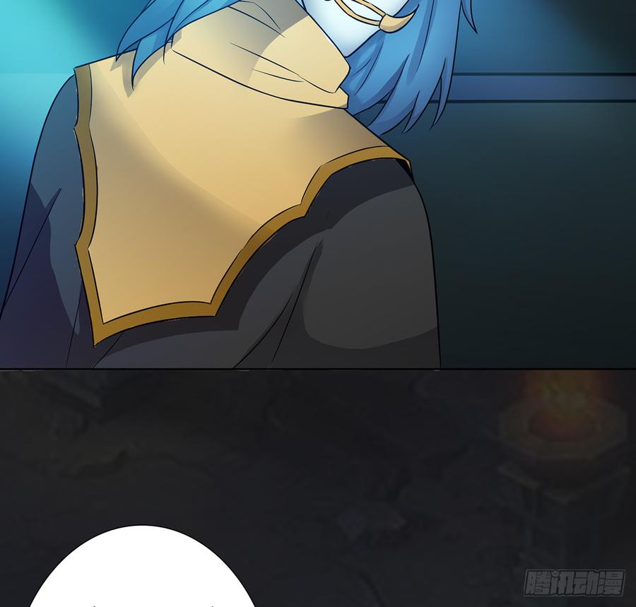 🍟殁仙 卿心许君，君心谁与？ 第19页