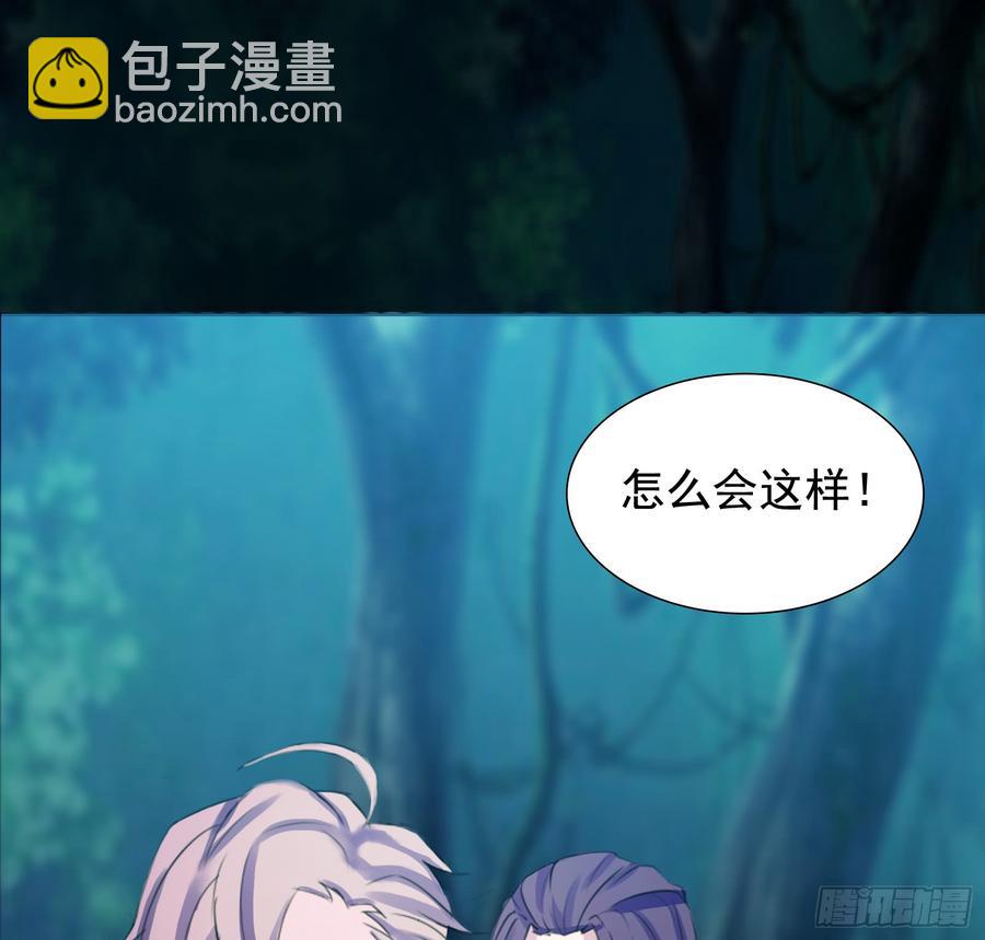 🍟殁仙 卿心许君，君心谁与？ 第2页