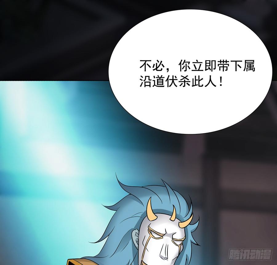 🍟殁仙 卿心许君，君心谁与？ 第32页