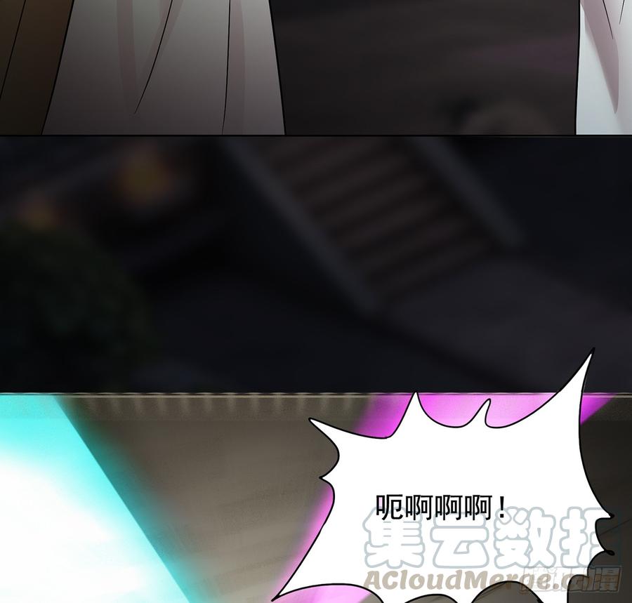 🍟殁仙 卿心许君，君心谁与？ 第36页